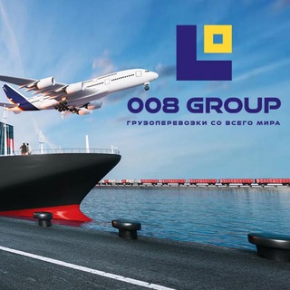 Telegram profile photo for 008group - доставка з Китаю та Туреччини.