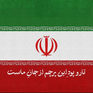 Telegram profile photo for نشریه فصلرویش