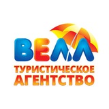 Telegram profile photo for Турагентство ВЕЛЛ Пинск✈️