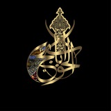 Telegram profile photo for باب الحوائج