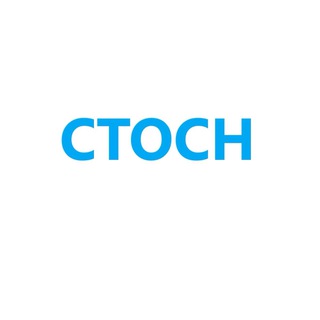 Telegram profile photo for СТОСН - Психолог/Сексолог