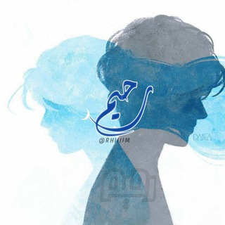 Telegram profile photo for رحيم ֶָ֢