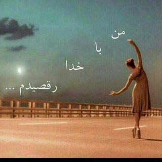 Telegram profile photo for حضرت مولانا