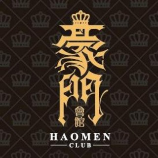 Telegram profile photo for 豪門會館