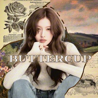 Telegram profile photo for BUTTERCUP ЗАКРЫТЫ