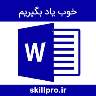 Telegram profile photo for ورد را خوب یاد بگیرید