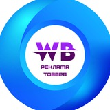 Telegram profile photo for Внешняя реклама ВБ и Озон | КАНАЛ