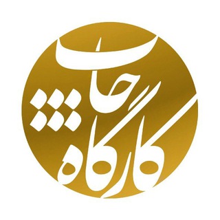 Telegram profile photo for کارگاه چاپ