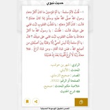 Telegram profile photo for منبه أَكْثرُ دعاءِ رسولِ اللَّهِ 🔖