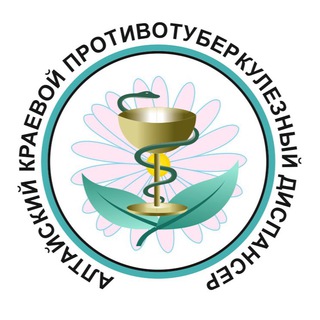 Telegram profile photo for Алтайский краевой противотуберкулёзный диспансер