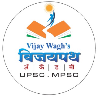 Telegram profile photo for Vijaypath Academy English