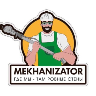 Telegram profile photo for Механизированная (машинная) штукатурка Москва