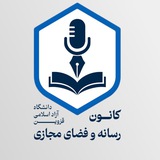 Telegram profile photo for کانون رسانه باراجین