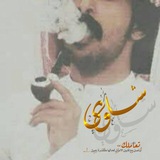 Telegram profile photo for ﭑﭑبوﭑلعزﺂݪشاﯛيۛۦٰ۪ﮧۧ،ۦٰ.