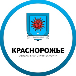Telegram profile photo for Мэр города Краснорожье (основа)