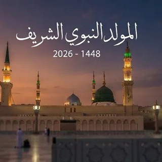 Telegram profile photo for آخر اخبار تعيينات ديالى️️🍊