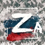 Telegram profile photo for Za наших