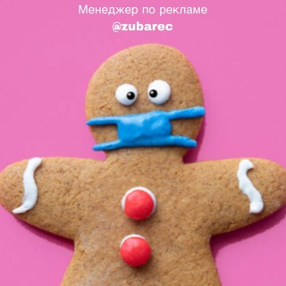 Telegram profile photo for Мемология | Вирусные Видео, Мемы