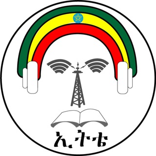 Telegram profile photo for Ethiopian Educational Television