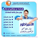 Telegram profile photo for الامبراطور🔊 للتوظيف والتسويق وكيل التوظيف باليمن