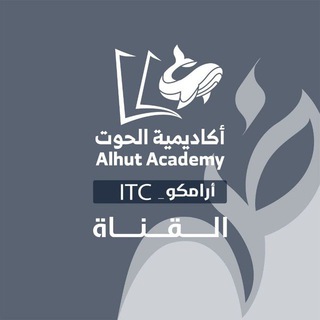 Telegram profile photo for أكاديمية الحوت-ITC