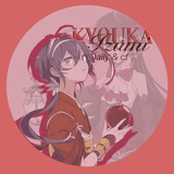 Telegram profile photo for 𝑲𝒚𝒐𝒖𝒌𝒂 𝑰𝒛𝒖𝒎𝒊🄳🄰🄸🄻🅈&🄲🄵