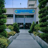 Telegram profile photo for جامعة شهيد بهشتي للعلوم الطبية