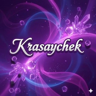 Telegram profile photo for Отзывы красавчика