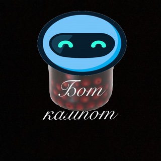 Telegram profile photo for Bot_kompot