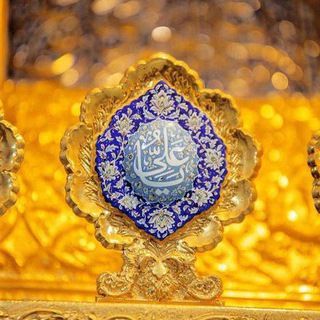 Telegram profile photo for نورالابصار فی فضائل حیدر کرار
