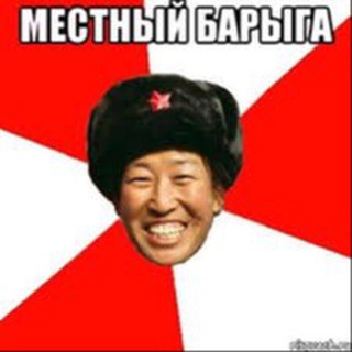 Telegram profile photo for Мемы билетного чата