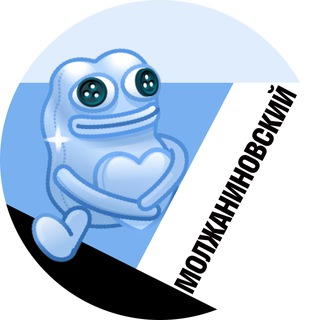Telegram profile photo for Молжаниновский • TGMsk