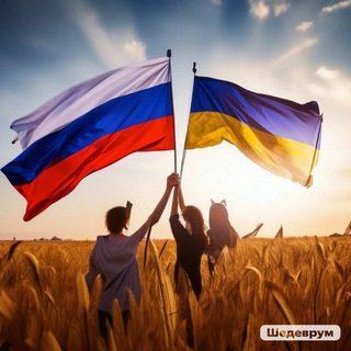 Telegram profile photo for 🇷🇺𝓗𝓐Ш𝓐 𝓡𝓾𝓼𝓼𝓲𝓪