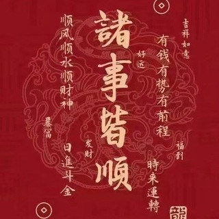 Telegram profile photo for 委内瑞拉源头支付