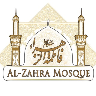 Telegram profile photo for Masjed Alzahra (sa) Los Angeles. مسجد الزهرا