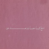 Telegram profile photo for أدعية لأوقات الاستجابة.