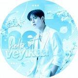Telegram profile photo for хᴇᴧᴨ ᴏᴛ ʙ϶йᴋᴀ🐬