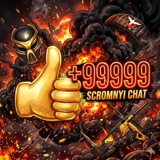 Telegram profile photo for SCROMNYI | CHAT