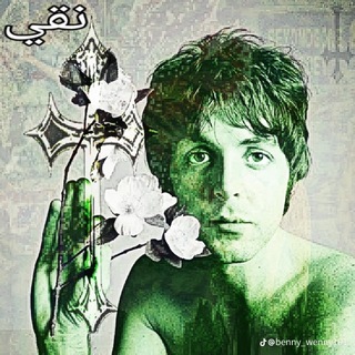 Telegram profile photo for green beetle ♬🇬🇧☮️
