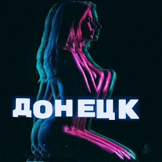Telegram profile photo for 🔞Вписки Донецк 2