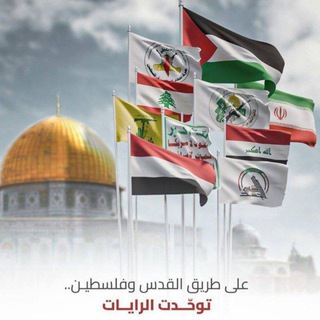 Telegram profile photo for غزة نيوز ( فلسطين)