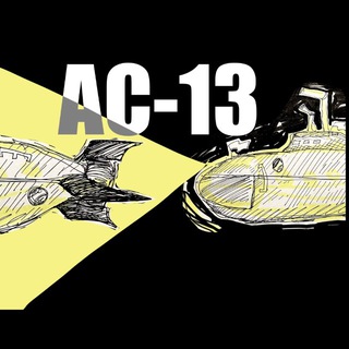 Telegram profile photo for АС-13