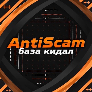 Telegram profile photo for База SKAM, SCAM Кидалы, Скамеры, Мошенники