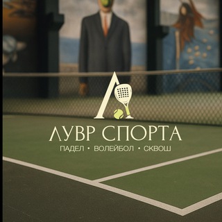 Telegram profile photo for Лувр спорта