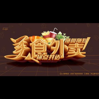 Telegram profile photo for 马尼拉外卖换汇群