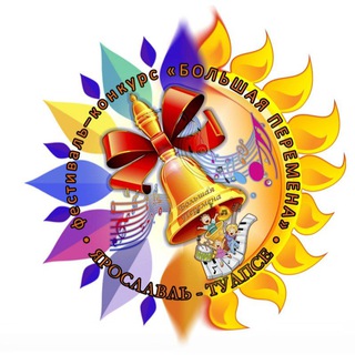 Telegram profile photo for 🔔БОЛЬШАЯ ПЕРЕМЕНА🔔
