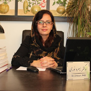 Telegram profile photo for دکتر زهره نوری