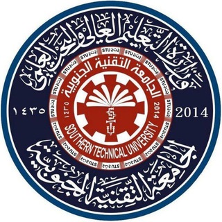 Telegram profile photo for اخبار الجامعة التقنية الجنوبية