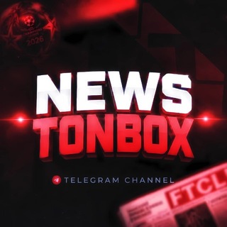 Telegram profile photo for TonBox - Новостник.