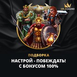 Telegram profile photo for Как выбрать стратегию игры для покера в казино